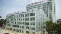 山東省菏澤市第三人民醫院
