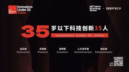 劉元瑋入選2022年度“35歲以下科技創(chuàng  )新35人”